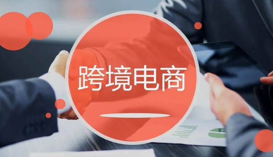 速賣通AliExpress加速拓展非洲市場(跨境電商新聞資訊) 速賣通AliExpress加速拓展非洲市場(跨境電商新聞資訊)