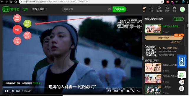 暴力猴插件怎么運行？Violentmonkey簡介介紹