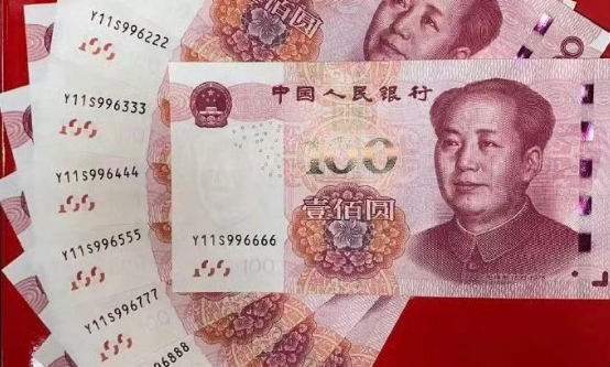 跨境資本流入額度增加，人民幣大漲（國際貿(mào)易新聞資訊）