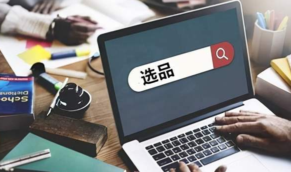 亞馬遜跨境電商平臺(tái)十大暢銷產(chǎn)品新鮮出爐(跨境電商賣家選品參考) 亞馬遜跨境電商平臺(tái)十大暢銷產(chǎn)品新鮮出爐(跨境電商賣家選品參考)