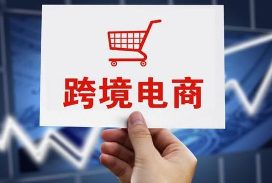 工信部開(kāi)展中小企業(yè)出海服務(wù)專項(xiàng)行動(dòng)（跨境電商&外貿(mào)企業(yè)看過(guò)來(lái)）