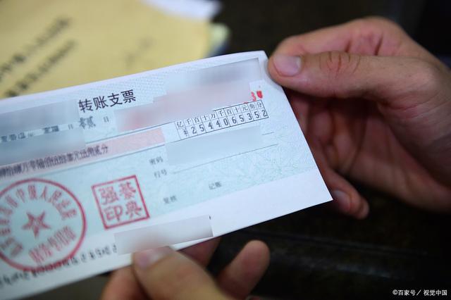 銀行托收是什么意思?安全可靠的代收款項(xiàng)方式解析 銀行托收是什么意思?安全可靠的代收款項(xiàng)方式解析