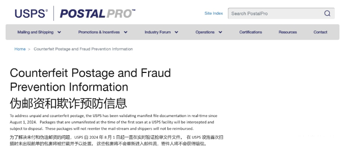 Temu严打跑水账号,惩罚力度堪称史上最严! Temu严打跑水账号,惩罚力度堪称史上最严!