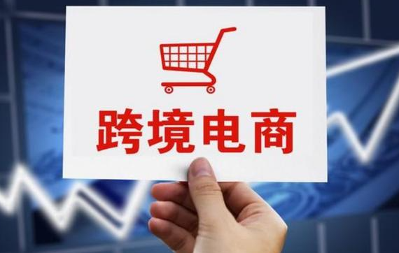 2035年印度跨境電商市場(chǎng)規(guī)模將擴(kuò)四倍至5500億美元（印度電子商務(wù)市場(chǎng)前景一片光明）