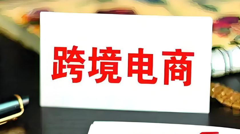 跨境電商平臺(tái)SHEIN將重磅推出爆單計(jì)劃(百億流量助力賣家全球銷售) 跨境電商平臺(tái)SHEIN將重磅推出爆單計(jì)劃(百億流量助力賣家全球銷售)