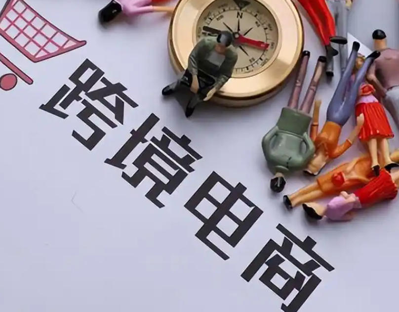 歐洲五國電商零售額未來5年有望增至5650億歐元(跨境電商新聞資訊) 歐洲五國電商零售額未來5年有望增至5650億歐元(跨境電商新聞資訊)