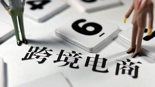 Lazada及Shopee越南站對進口商品增收增值稅（跨境電商賣家請注意）