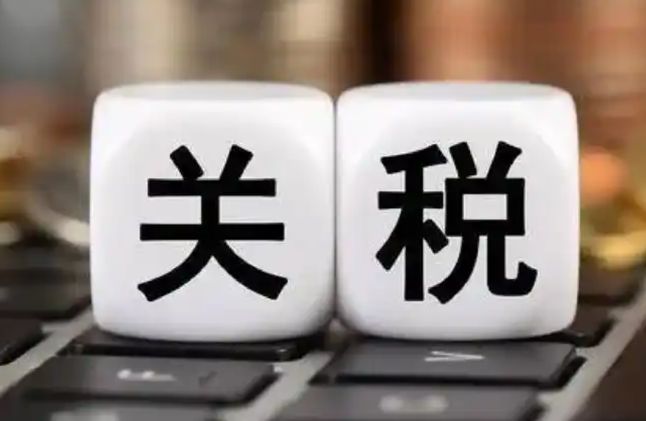 美國對華關稅加碼，800美金免稅取消（出口美國的跨境電商賣家請注意）