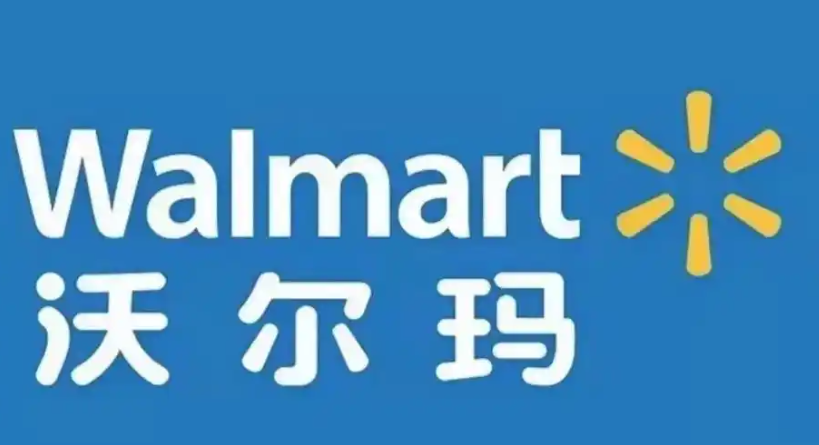 跨境電商平臺沃爾瑪推限時激勵(手機及攝影器材配件賣家享30%傭金減免) 跨境電商平臺沃爾瑪推限時激勵(手機及攝影器材配件賣家享30%傭金減免)