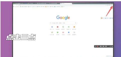 怎么用谷歌瀏覽器?谷歌瀏覽器的優點介紹 怎么用谷歌瀏覽器?谷歌瀏覽器的優點介紹