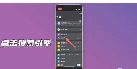 怎么用谷歌瀏覽器?谷歌瀏覽器的優點介紹 怎么用谷歌瀏覽器?谷歌瀏覽器的優點介紹