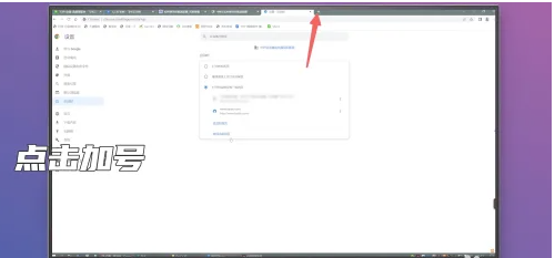 怎么用谷歌瀏覽器?谷歌瀏覽器的優點介紹 怎么用谷歌瀏覽器?谷歌瀏覽器的優點介紹