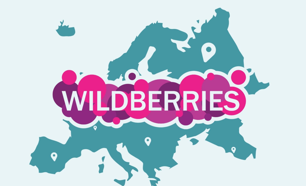 跨境電商平臺野草莓怎么樣（俄羅斯最大的電商平臺之一）