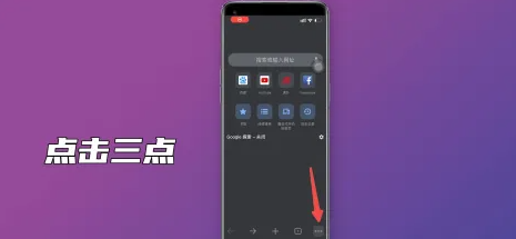 怎么用谷歌瀏覽器?谷歌瀏覽器的優點介紹 怎么用谷歌瀏覽器?谷歌瀏覽器的優點介紹