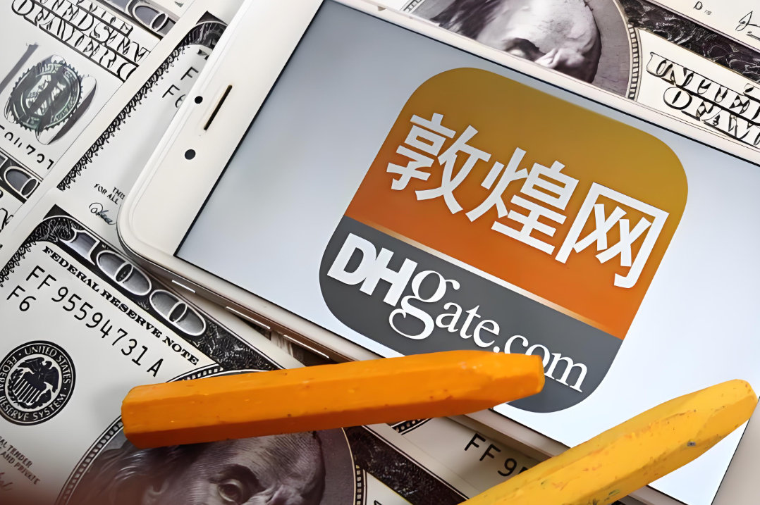 商戶必看！敦煌網物流線路下線通知