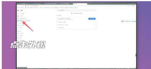怎么用谷歌瀏覽器?谷歌瀏覽器的優點介紹 怎么用谷歌瀏覽器?谷歌瀏覽器的優點介紹