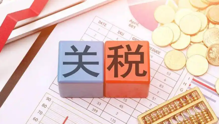 美國擬立法取消中國永久正常貿(mào)易關(guān)系地位（小額包裹關(guān)稅豁免或終結(jié)）