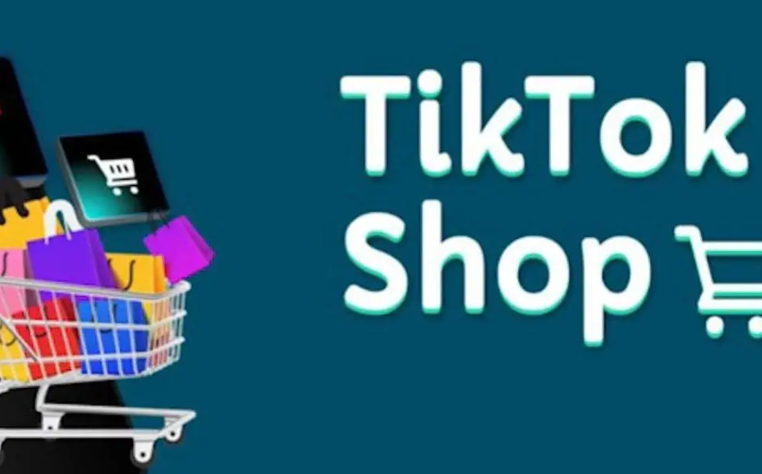 跨境電商平臺(tái)TikTok墨西哥站上線首周銷售額664萬美元（成美區(qū)賣家新希望）