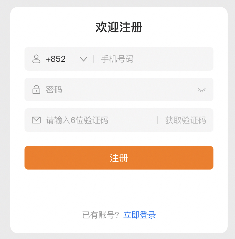 Temu開店入駐 Temu開店入駐