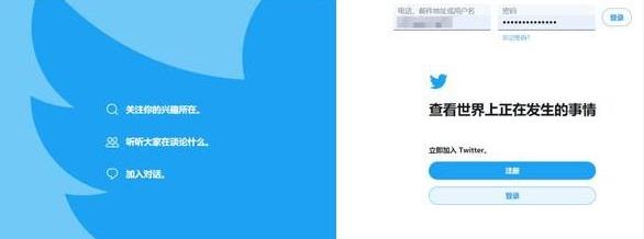 蘋果怎么用推特？（國內(nèi)蘋果手機(jī)上推特方法）