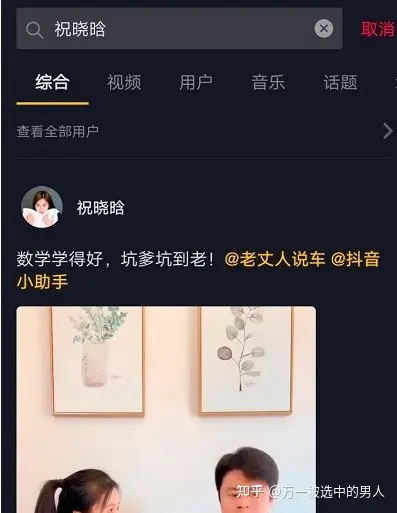 什么是抖音矩陣運營?為什么要做抖音矩陣運營? 什么是抖音矩陣運營?為什么要做抖音矩陣運營?