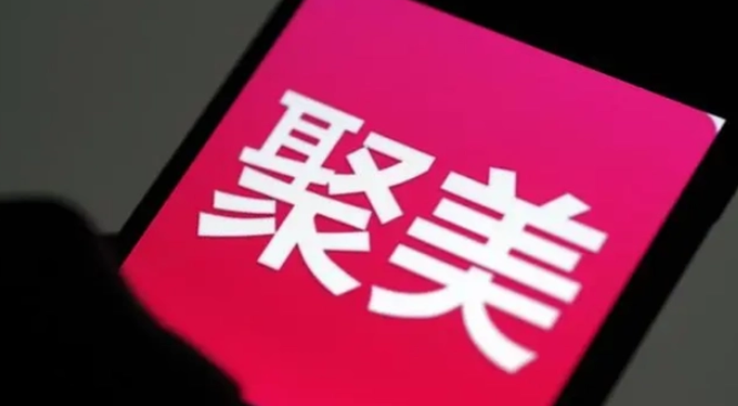 網上銷售平臺有哪些?網上電商銷售平臺排行榜 網上銷售平臺有哪些?網上電商銷售平臺排行榜