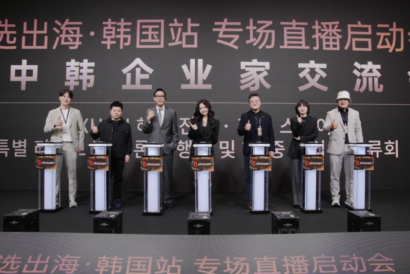 辛選2025年出海首站落地韓國