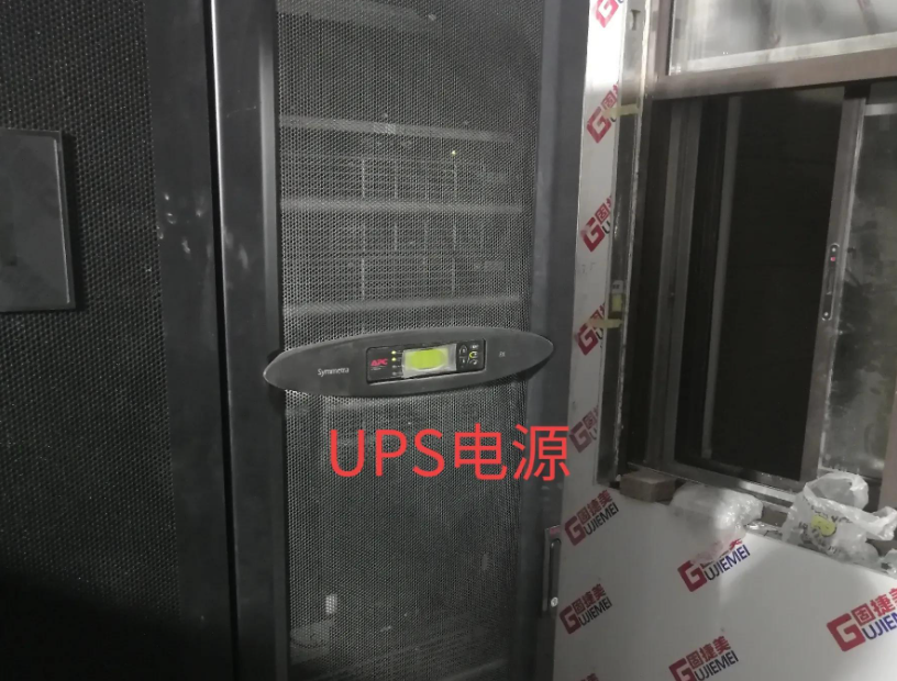 什么是UPS电源?解析ups的作用及构成 什么是UPS电源?解析ups的作用及构成