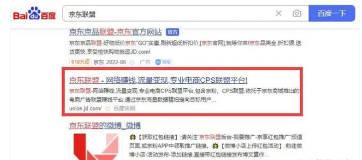 什么是聯盟營銷?解析聯盟營銷的優缺點 什么是聯盟營銷?解析聯盟營銷的優缺點