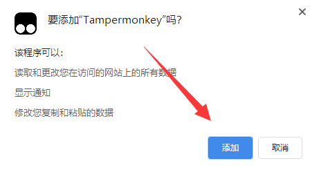 油猴插件怎么使用?tampermonkey插件使用教程分享 油猴插件怎么使用?tampermonkey插件使用教程分享