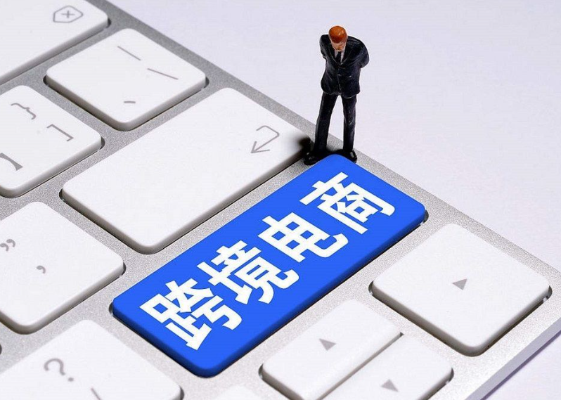 俄羅斯跨境電商市場規模激增，2024年達12.6萬億盧布（跨境電商新聞資訊）