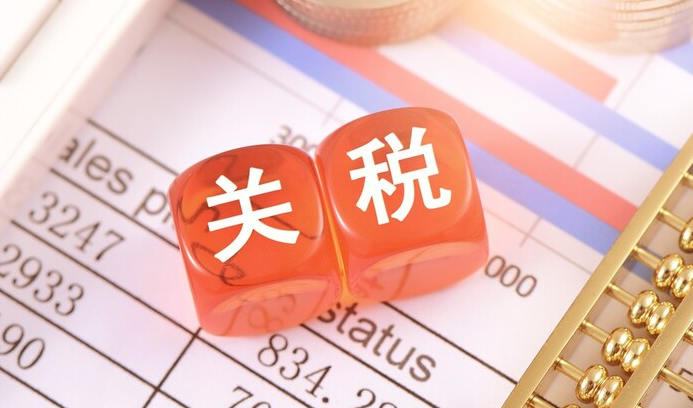 歐盟對美國的反制關稅4月中旬將生效(將對價值260億歐元的美國商品征收反制關稅) 歐盟對美國的反制關稅4月中旬將生效(將對價值260億歐元的美國商品征收反制關稅)