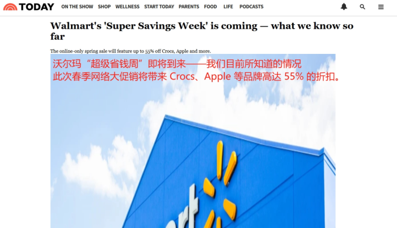 亞馬遜春季大促即將啟動,重點推廣低價商城Haul 亞馬遜春季大促即將啟動,重點推廣低價商城Haul