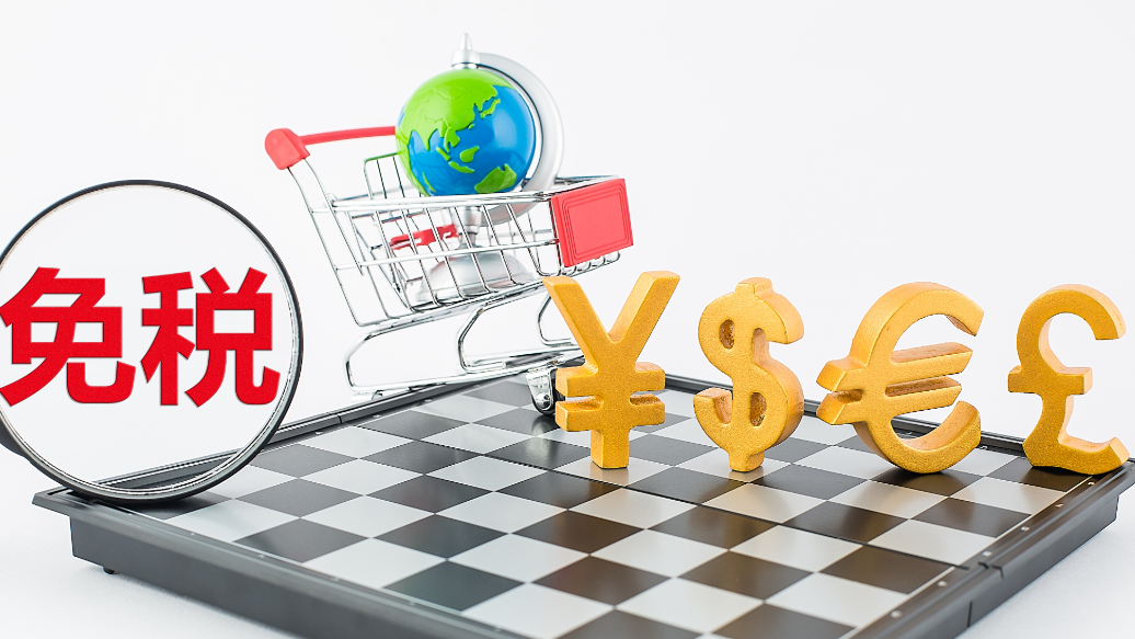 加征200%關(guān)稅，美歐國(guó)際貿(mào)易戰(zhàn)持續(xù)升級(jí)（美國(guó)民眾憂(yōu)心通脹）