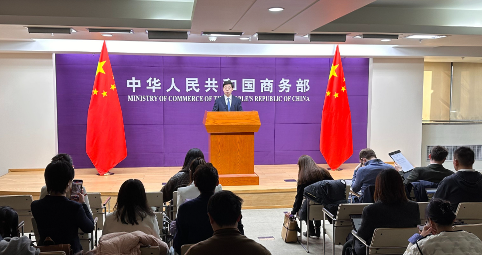 商務部部長:將全面實施跨境服務貿易負面清單(國際貿易新聞資訊) 商務部部長:將全面實施跨境服務貿易負面清單(國際貿易新聞資訊)