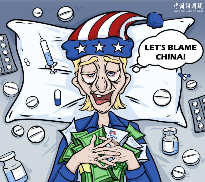 芬太尼濫用的“鍋”甩給中國(給中國加稅,治不了美國病) 芬太尼濫用的“鍋”甩給中國(給中國加稅,治不了美國病)