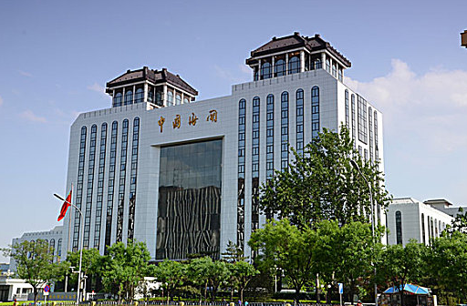 海關總署發布最新監管模式(跨境電商賣家&外貿人請注意) 海關總署發布最新監管模式(跨境電商賣家&外貿人請注意)