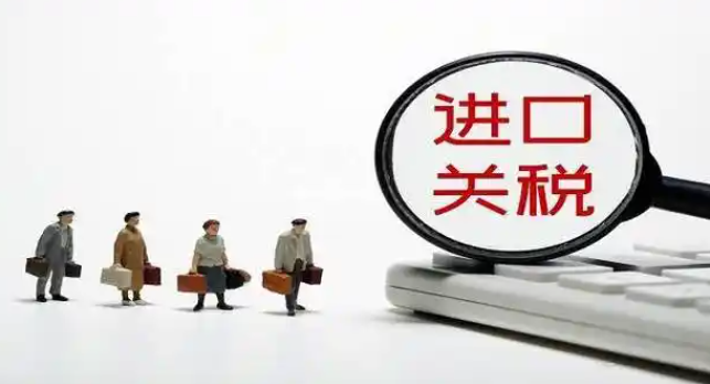 墨西哥或?qū)χ袊M口產(chǎn)品加征關(guān)稅（出口墨西哥的跨境電商賣家請注意）