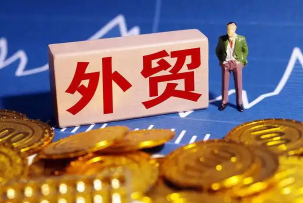 上海重奪外貿第一城，多城外貿增長勢頭強勁（國際貿易新聞資訊）