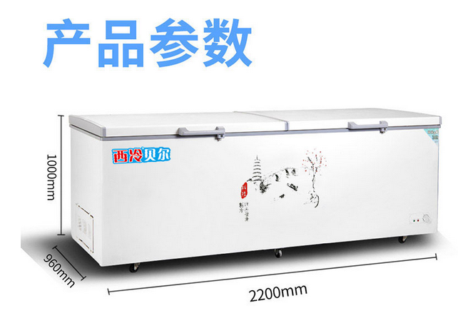 冷藏柜尺寸一般是多少?盤點冷藏柜的尺寸有哪些規(guī)格 冷藏柜尺寸一般是多少?盤點冷藏柜的尺寸有哪些規(guī)格