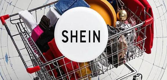 SHEIN嚴打虛假歐代資質!涉事商家遭警告處分(跨境電商賣家請注意) SHEIN嚴打虛假歐代資質!涉事商家遭警告處分(跨境電商賣家請注意)