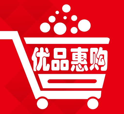 优品惠是什么平台?优品惠电商平台简介概况 优品惠是什么平台?优品惠电商平台简介概况