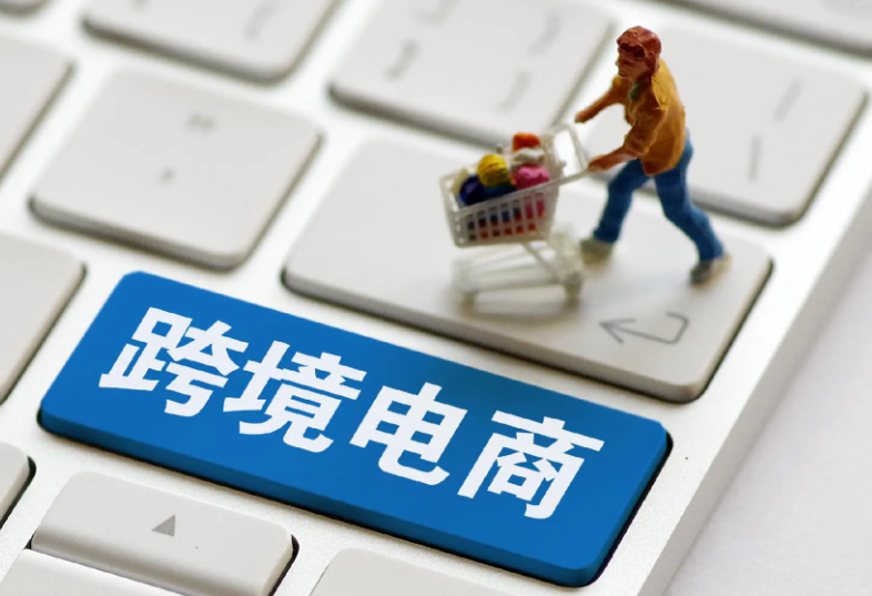 全国首单 “跨境电商保” 落地深圳，为跨境电商企业保驾护航（跨境电商新闻资讯）