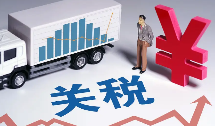 美國(guó)關(guān)稅的影響有多大？（美國(guó)關(guān)稅問題何時(shí)能夠解決）