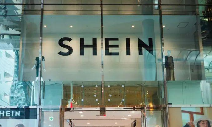 跨境電商平臺shein部分商品最高上調至377%(美國關稅影響幾何) 跨境電商平臺shein部分商品最高上調至377%(美國關稅影響幾何)