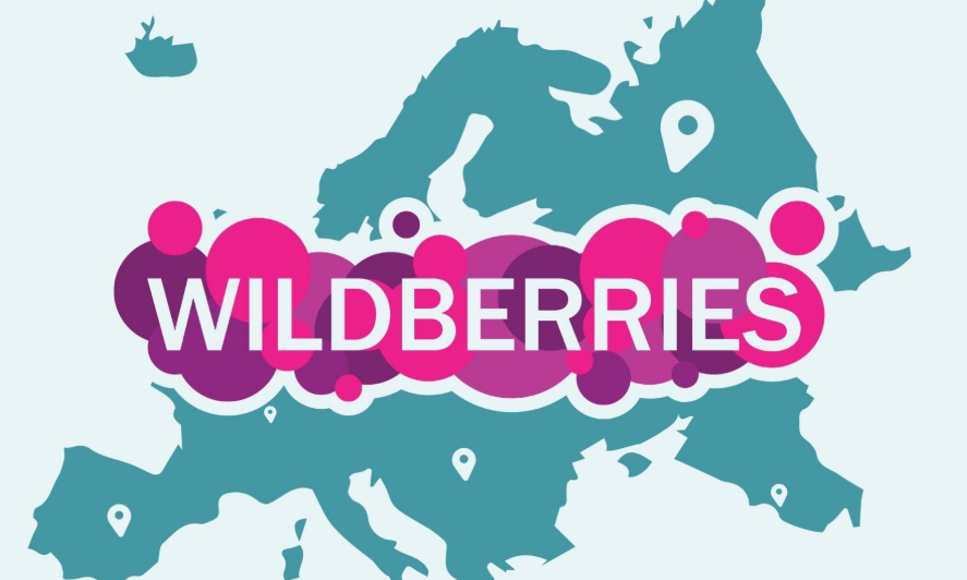 俄羅斯最大跨境電商平臺推出送貨上門加試穿驗貨服務（Wildberries “一鍵上門試穿” 服務）