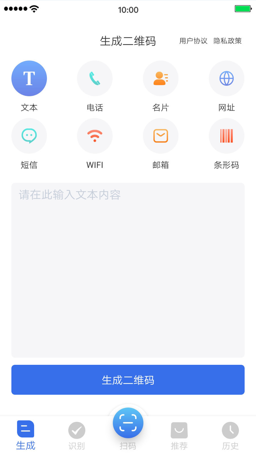 商品條形碼掃描軟件有哪些?推薦幾款可以掃條形碼的app 商品條形碼掃描軟件有哪些?推薦幾款可以掃條形碼的app