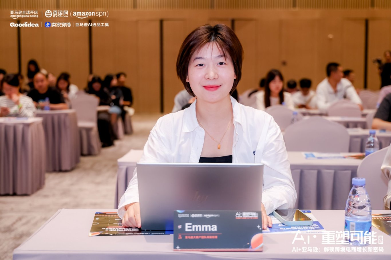 百運網(wǎng) | 【 Al · 重塑可能】峰會圓滿收官,千人共鑒 AI 重塑跨境電商新格局! 百運網(wǎng) | 【 Al · 重塑可能】峰會圓滿收官,千人共鑒 AI 重塑跨境電商新格局!