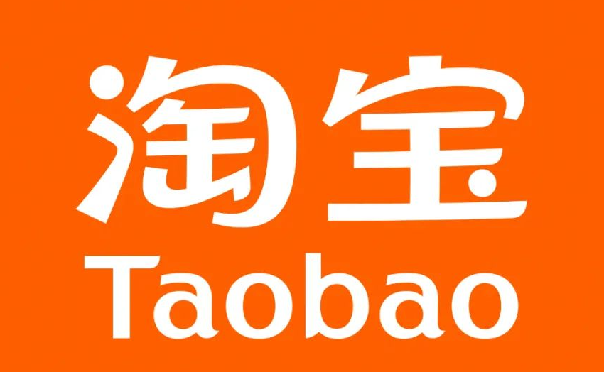 淘寶英文版在馬來西亞的下載量激增400%(用戶量激增是原因是什么) 淘寶英文版在馬來西亞的下載量激增400%(用戶量激增是原因是什么)