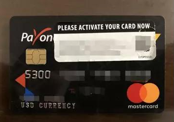 Payoneer卡怎么注冊?Payoneer虛擬信用卡賬號注冊申請流程 Payoneer卡怎么注冊?Payoneer虛擬信用卡賬號注冊申請流程